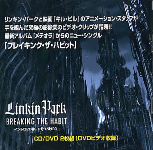 Linkin Park Breaking The Habit Japanese Promo 2-disc CD/DVD set
